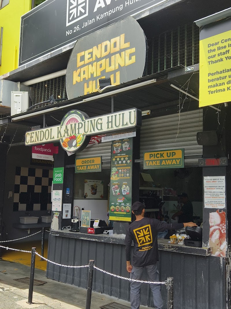 Cendol Kampung Hulu photo 5