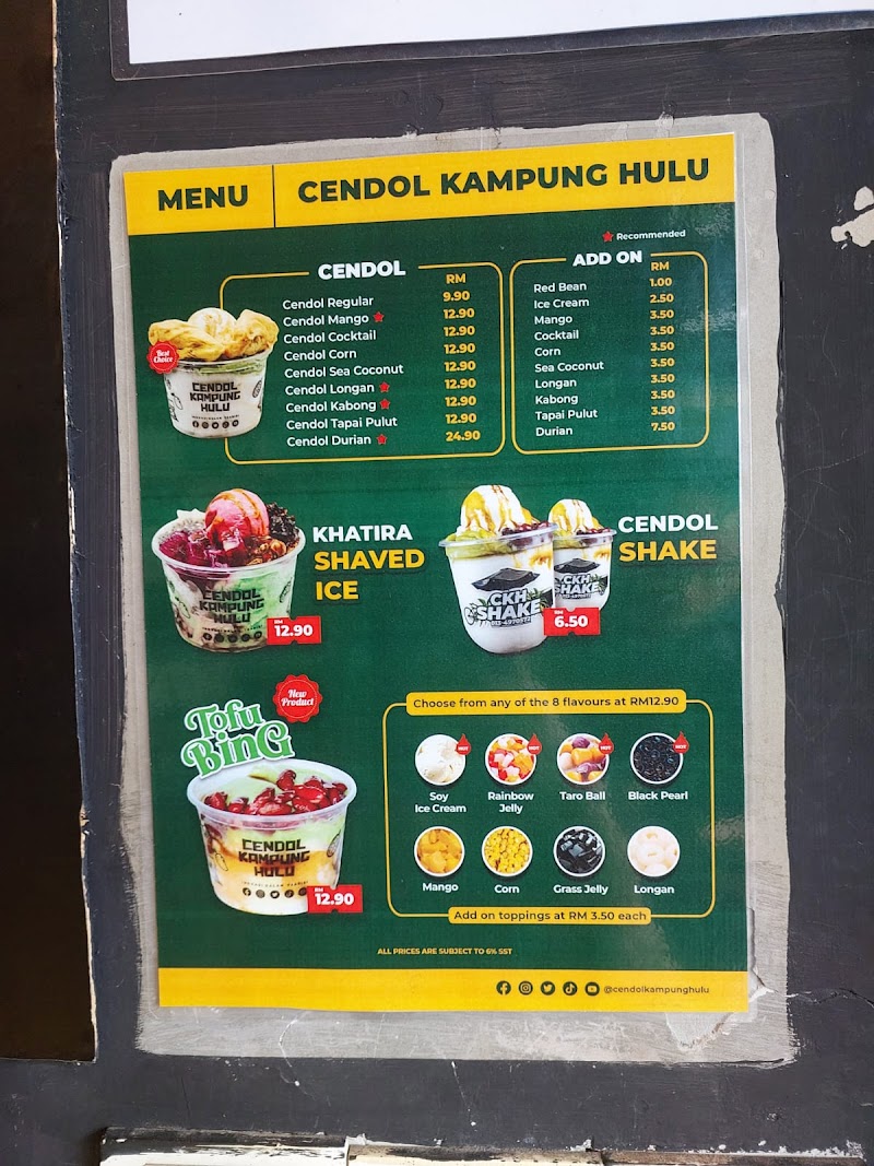 Cendol Kampung Hulu photo 9