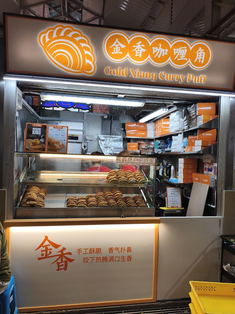 Chong Pang Food Centre