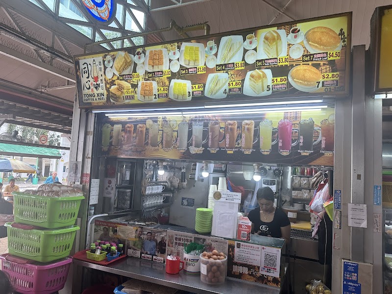 Chong Pang Food Centre photo 5