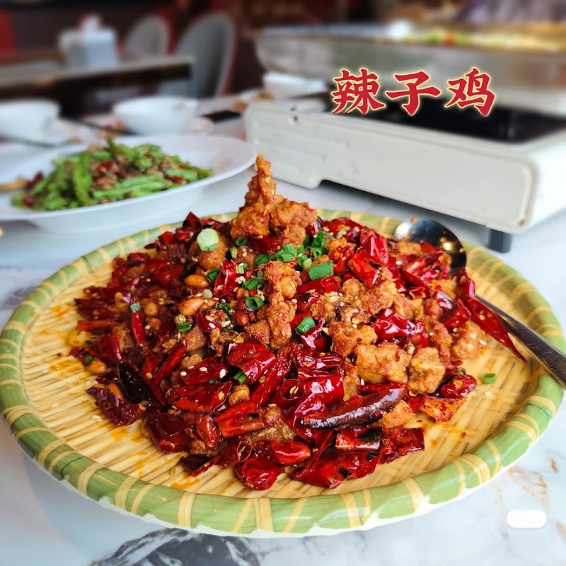 Chuan Yue De Cuisine interior or food