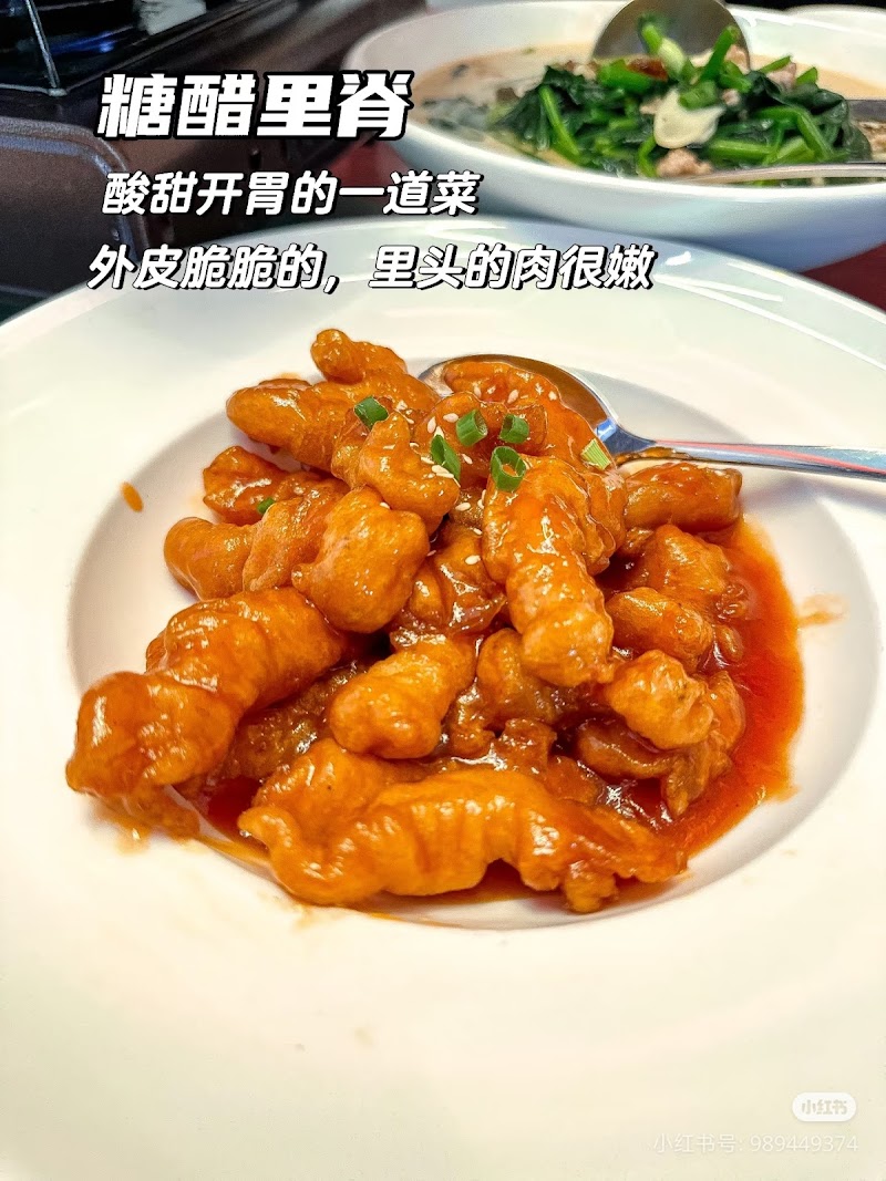 Chuan Yue De Cuisine photo 10