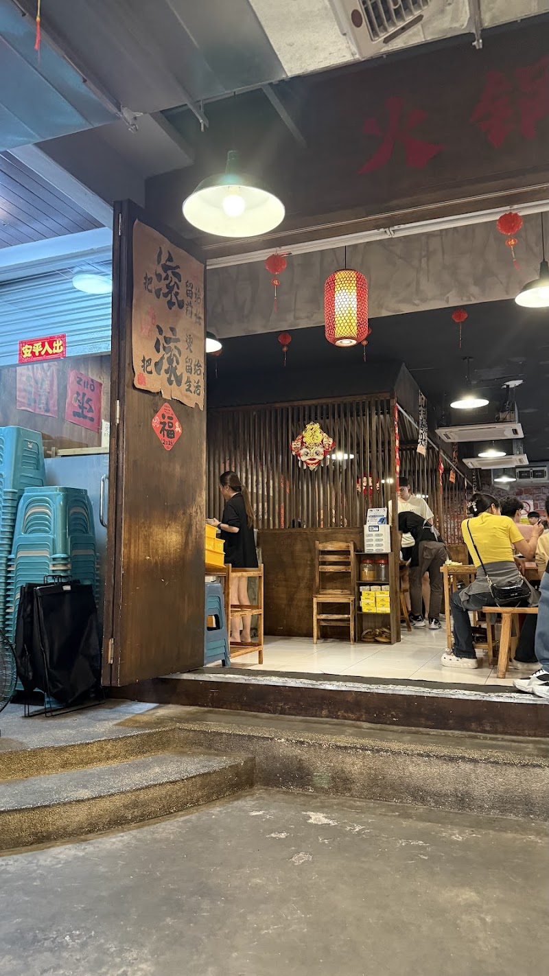 Ditan Hot Pot (Cheras) photo 5