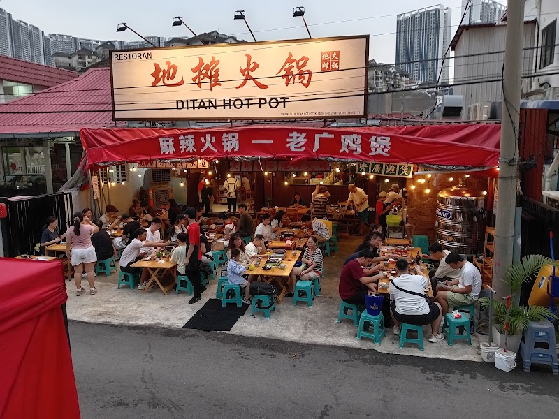 Ditan Hot Pot (Cheras) photo 6