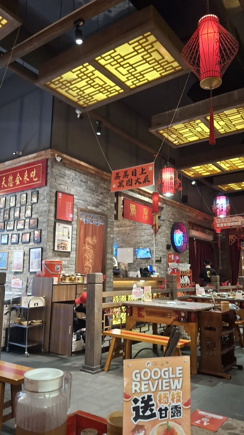 Dragon’s Journey Hotpot JB photo 5