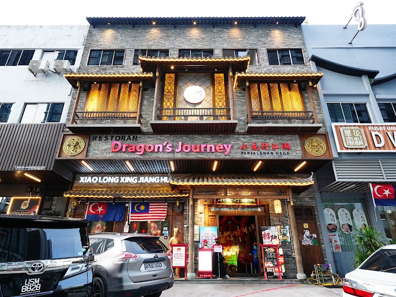Dragon’s Journey Hotpot JB photo 9
