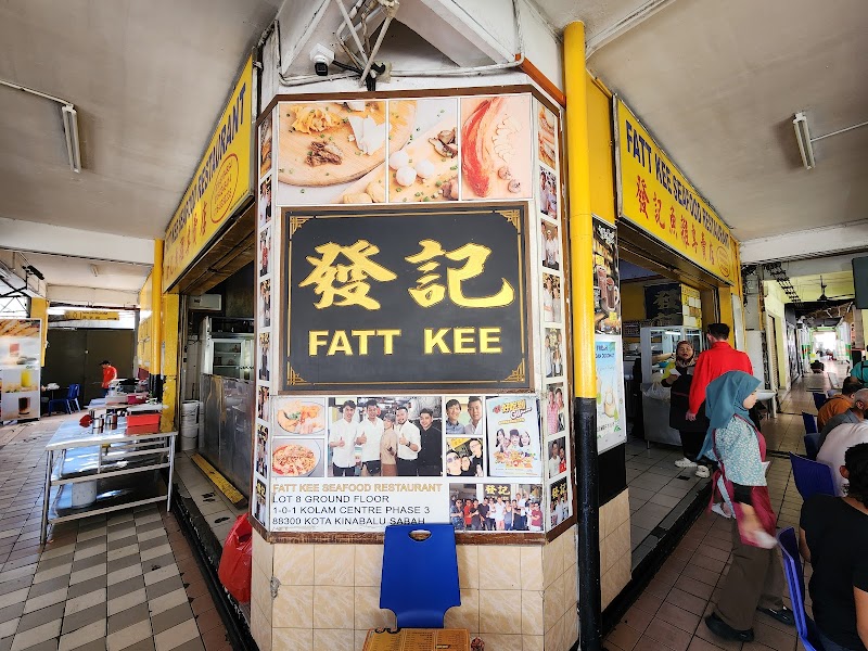 Fatt Kee Seafood Restaurant photo 4
