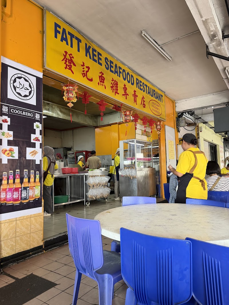 Fatt Kee Seafood Restaurant photo 5