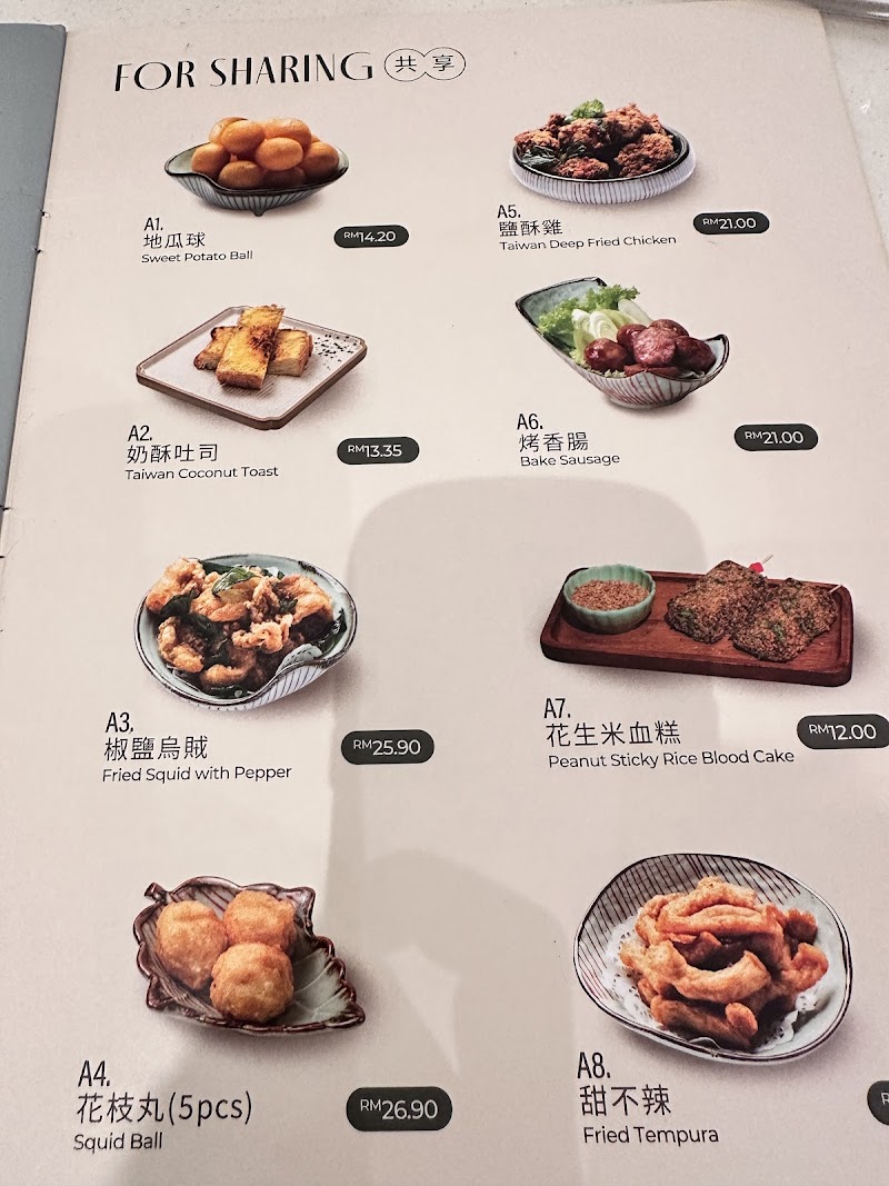 Fong Lye Coffee & Teahouse (The Gardens) . photo 7