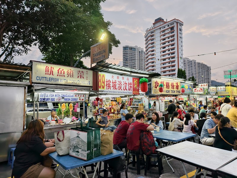 Gurney Drive Hawker Center photo 4