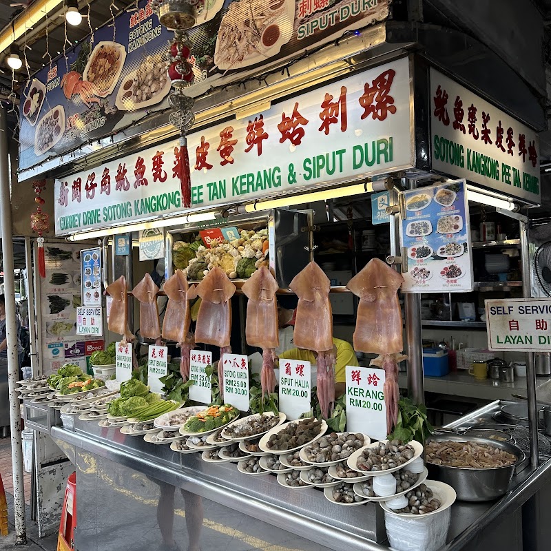 Gurney Drive Hawker Center photo 6
