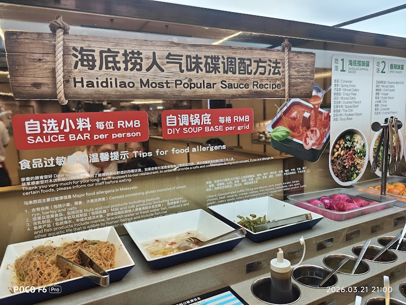 Haidilao Sunway Velocity photo 5