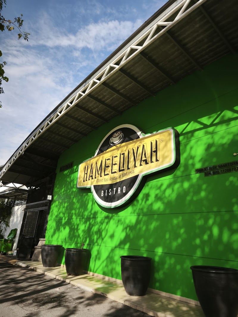 Hameediyah Bistro Ampang K.L photo 9