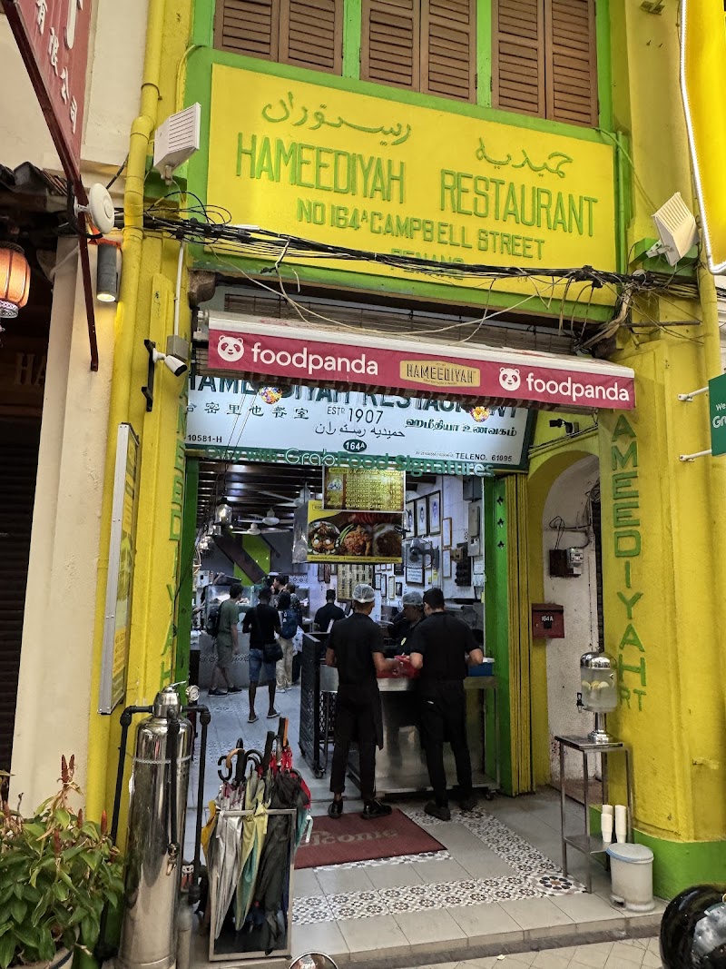 Hameediyah Restaurant photo 8