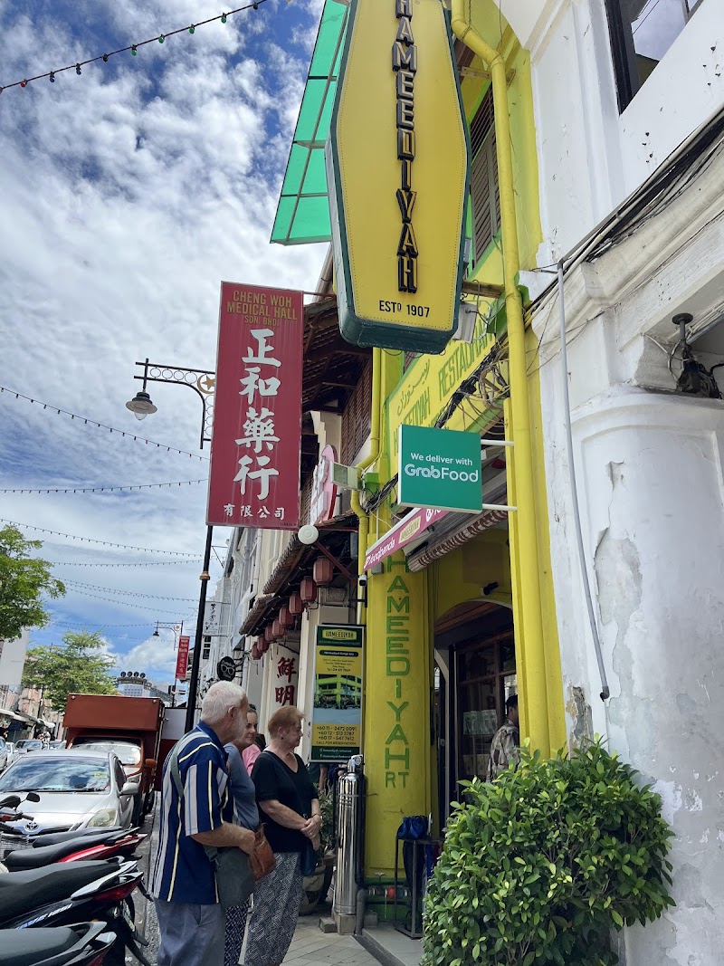 Hameediyah Restaurant photo 10