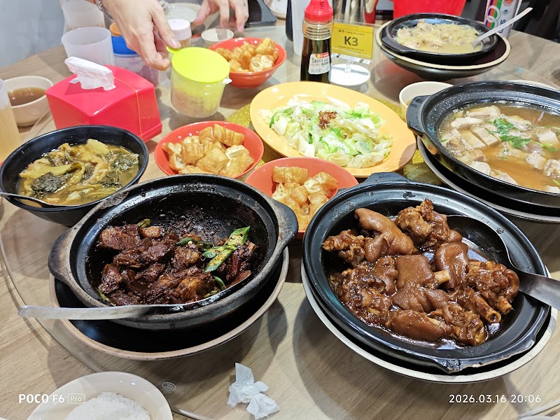 Hing Kee Bakuteh RHB Branch RHB BANK food or atmosphere