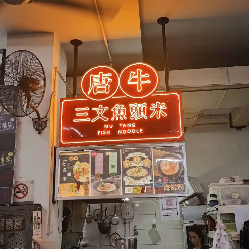 ICC Pudu interior or food