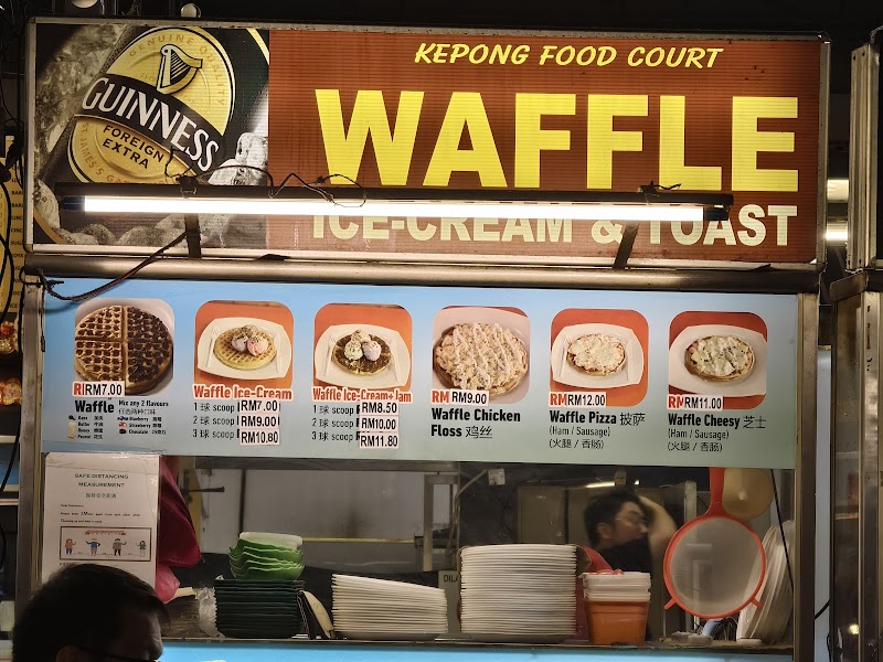 Kepong Food Court photo 4