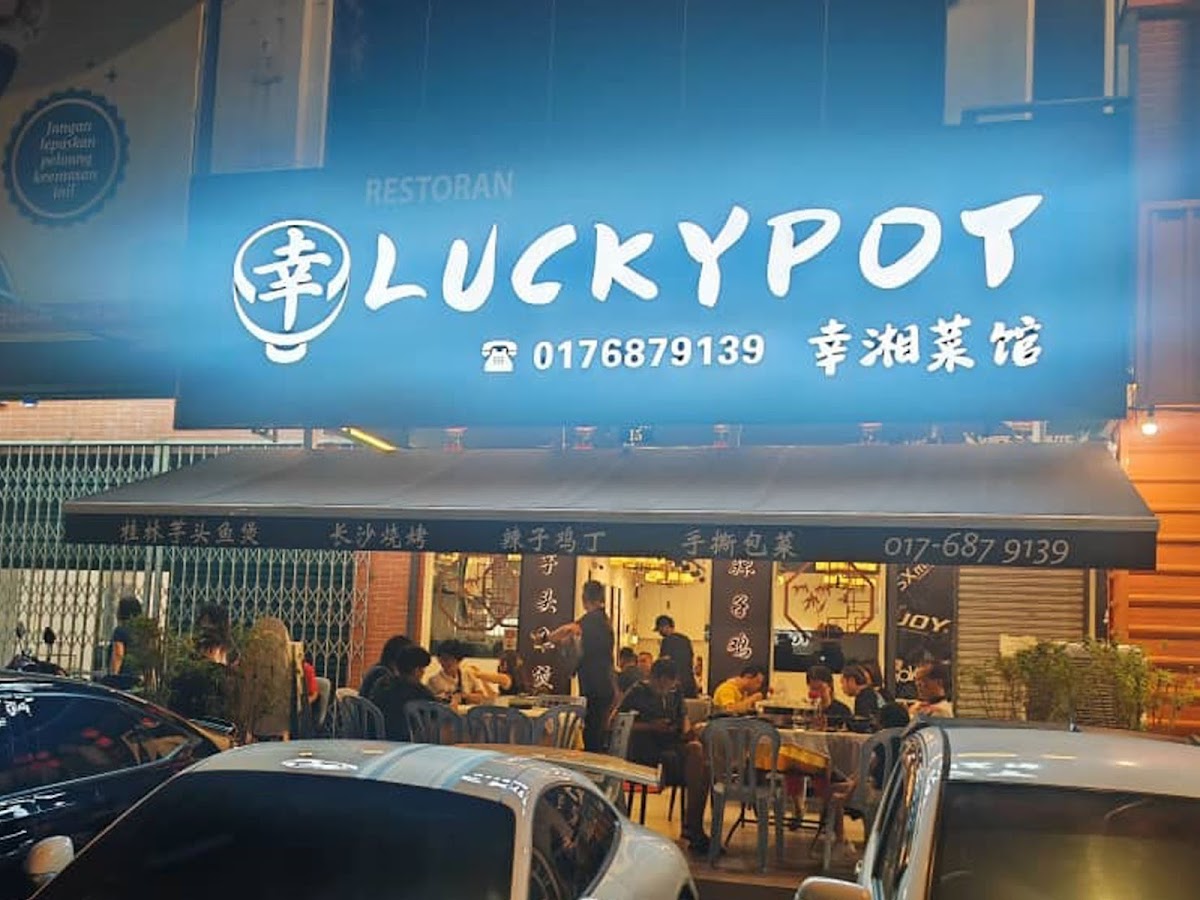 Luckypot Cheras Restaurant
