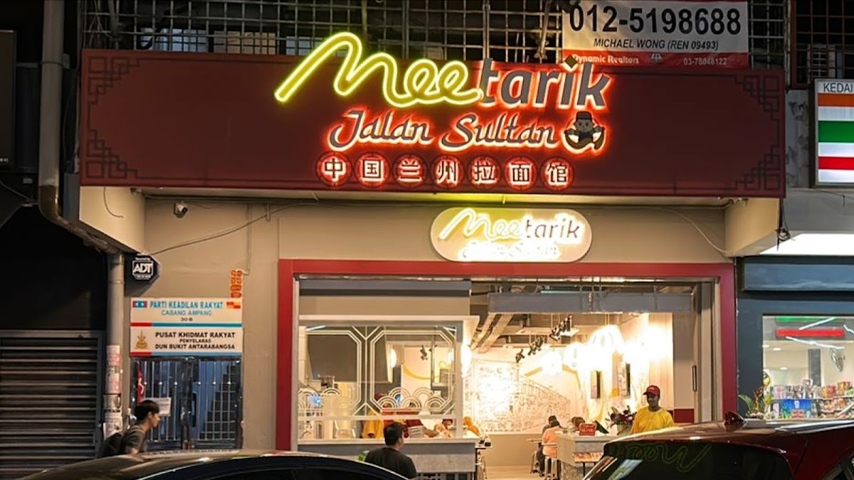 Mee Tarik Jalan Sultan - Photo 1