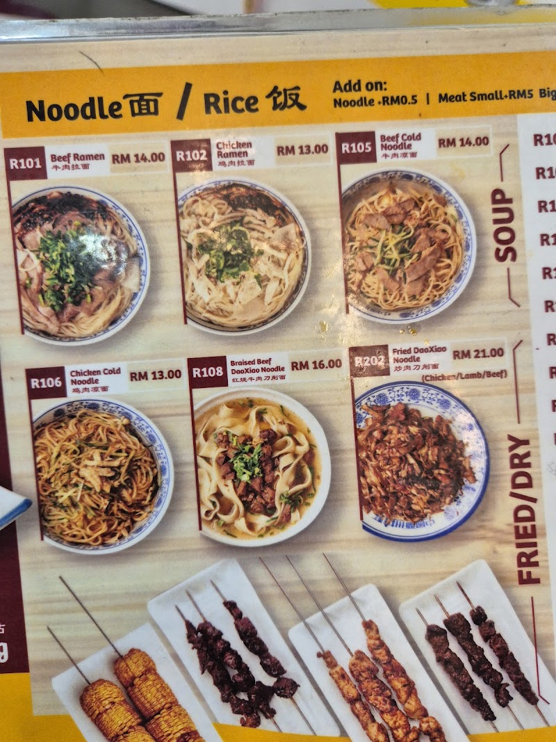 Mee Tarik Jalan Sultan photo 5