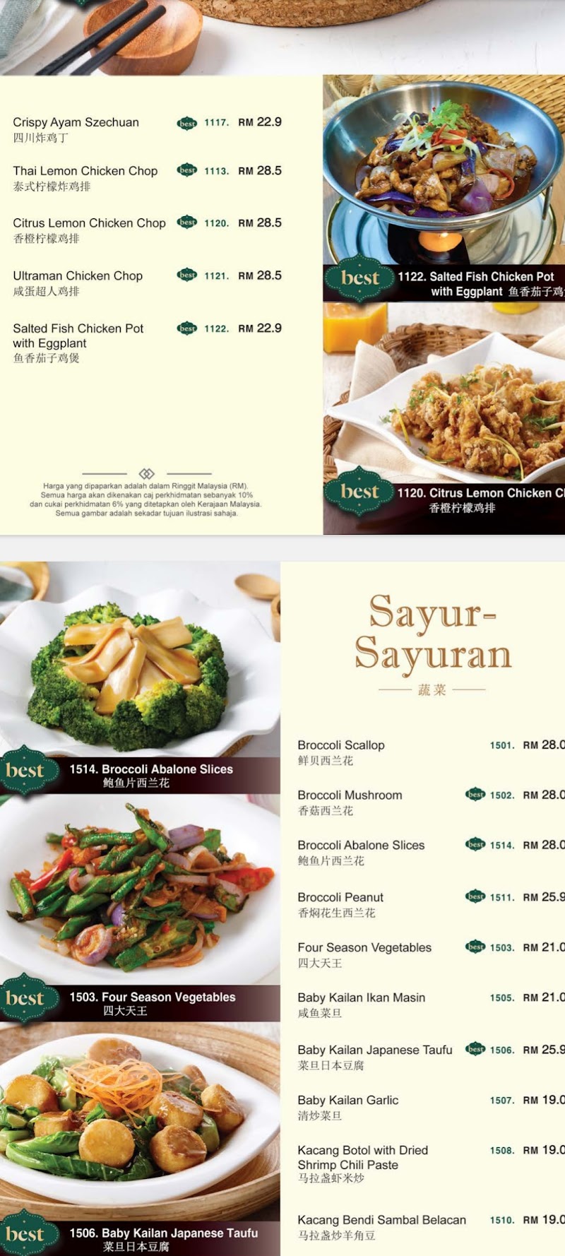 Mohd Chan Restaurant photo 9