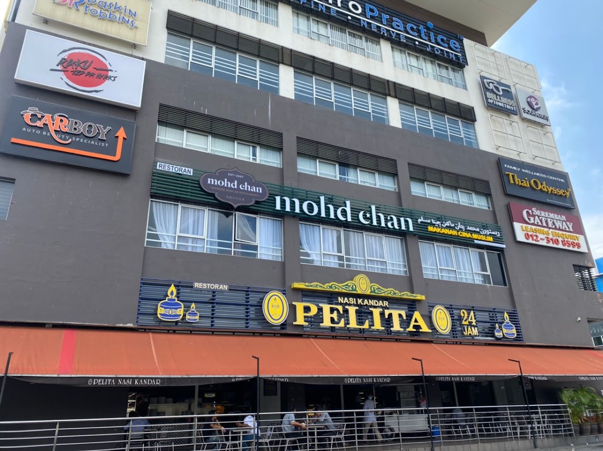 Mohd Chan Restaurant