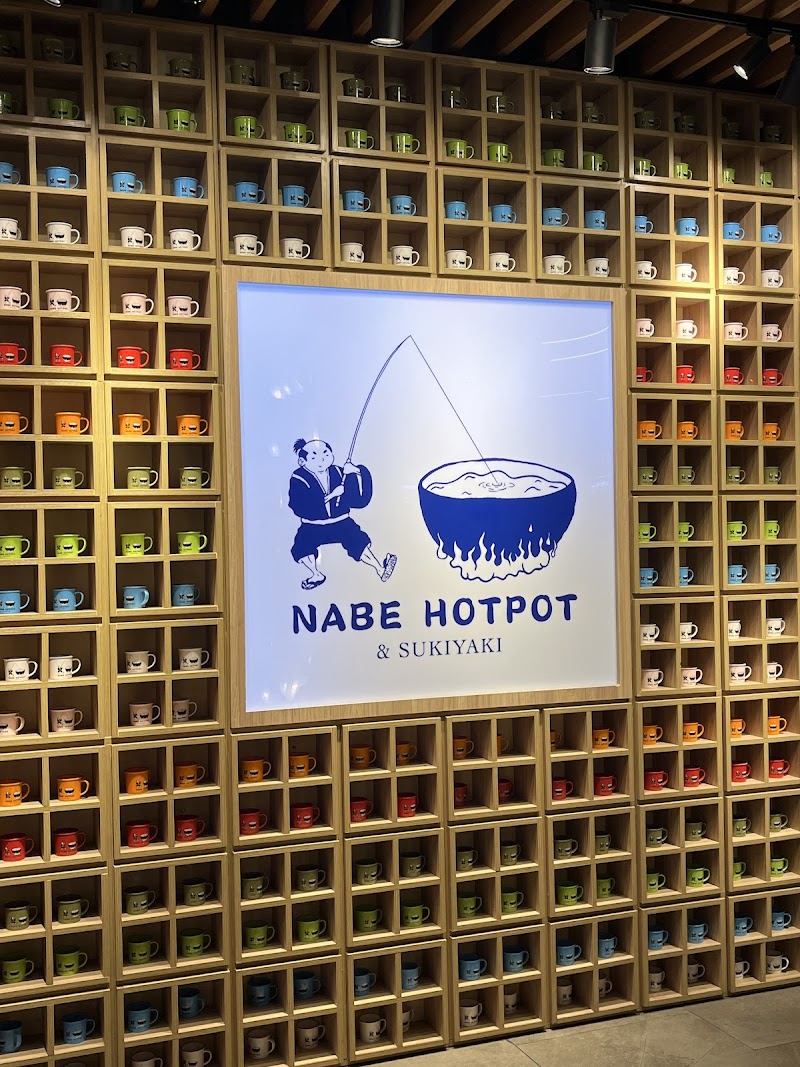 Nabe Hotpot & Sukiyaki - MyTOWN Shopping Centre photo 8