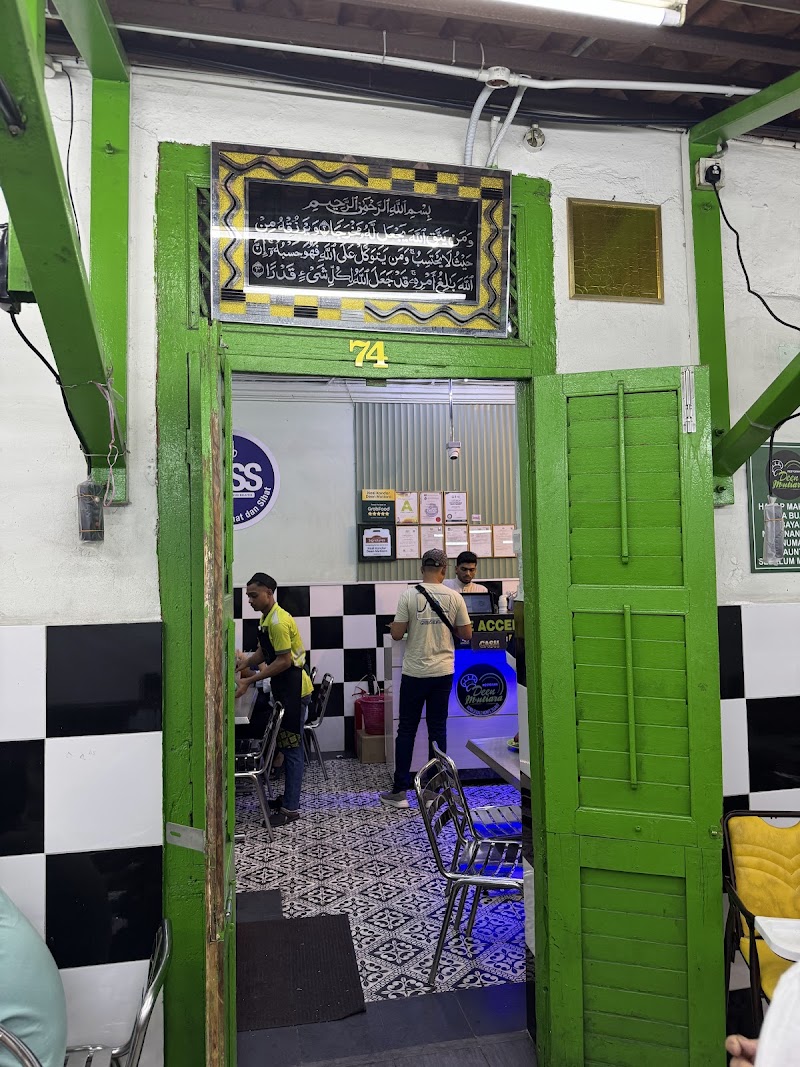 Nasi Kandar Deen Mutiara photo 5