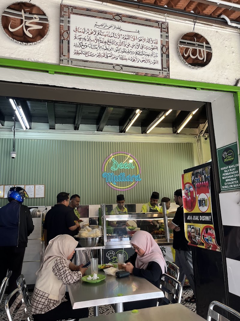 Nasi Kandar Deen Mutiara photo 10