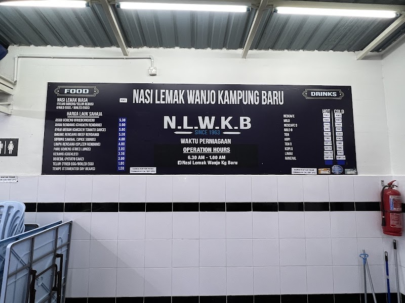 Nasi Lemak Wanjo Kg Baru photo 8