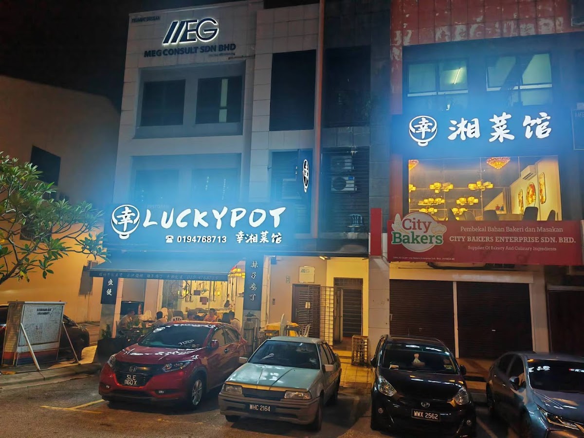 Restoran Luckypot Kepong - Photo 1