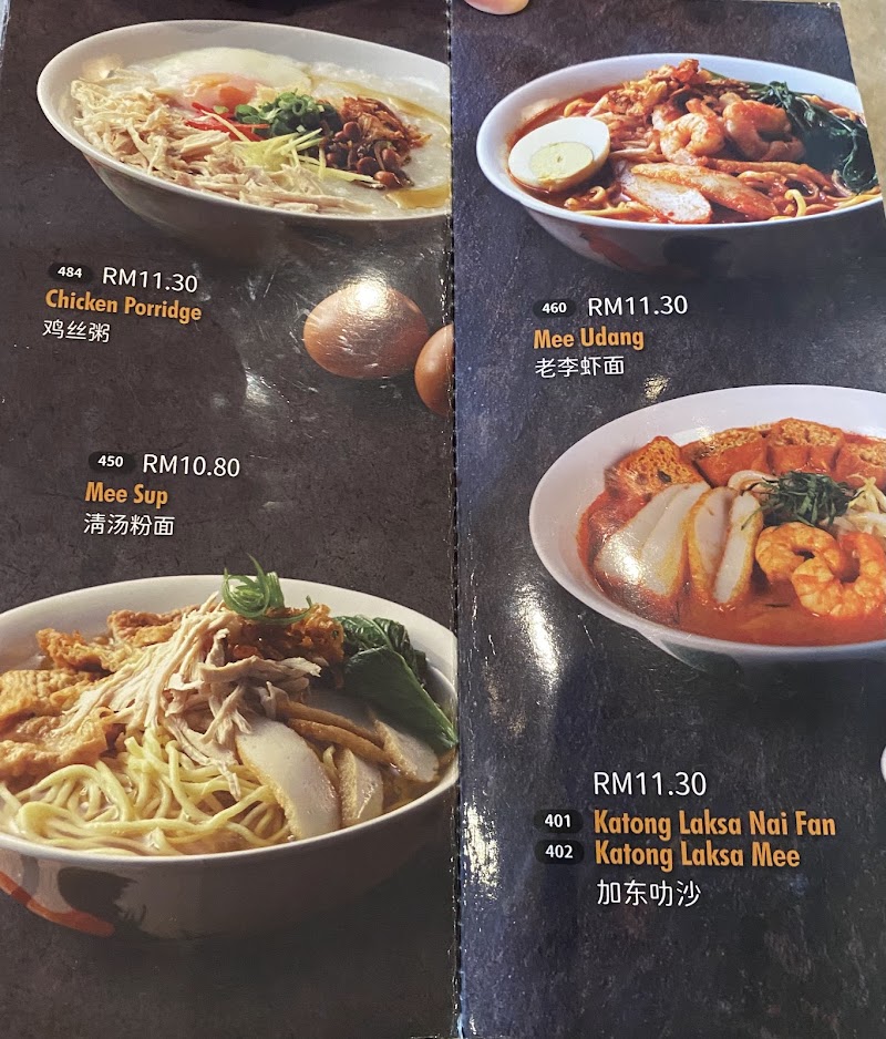 Pak Li Kopitiam Shah Alam 7 photo 7