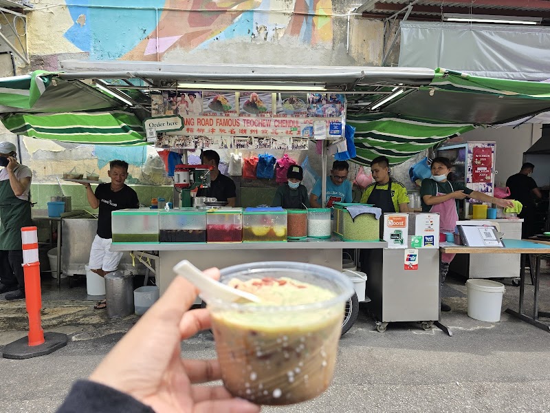 Penang Road Famous Teochew Chendul photo 4