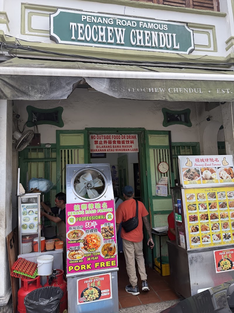 Penang Road Famous Teochew Chendul photo 5