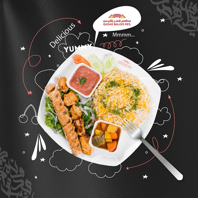 Qasar Balqis Restaurant (Ampang) interior or food