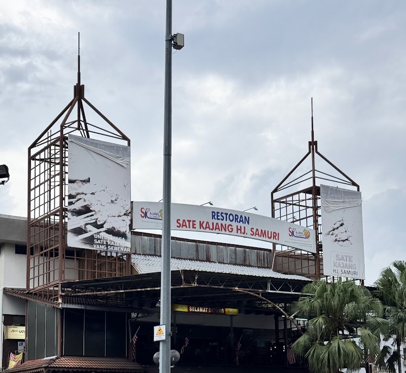 Restoran Sate Kajang Hj Samuri photo 4