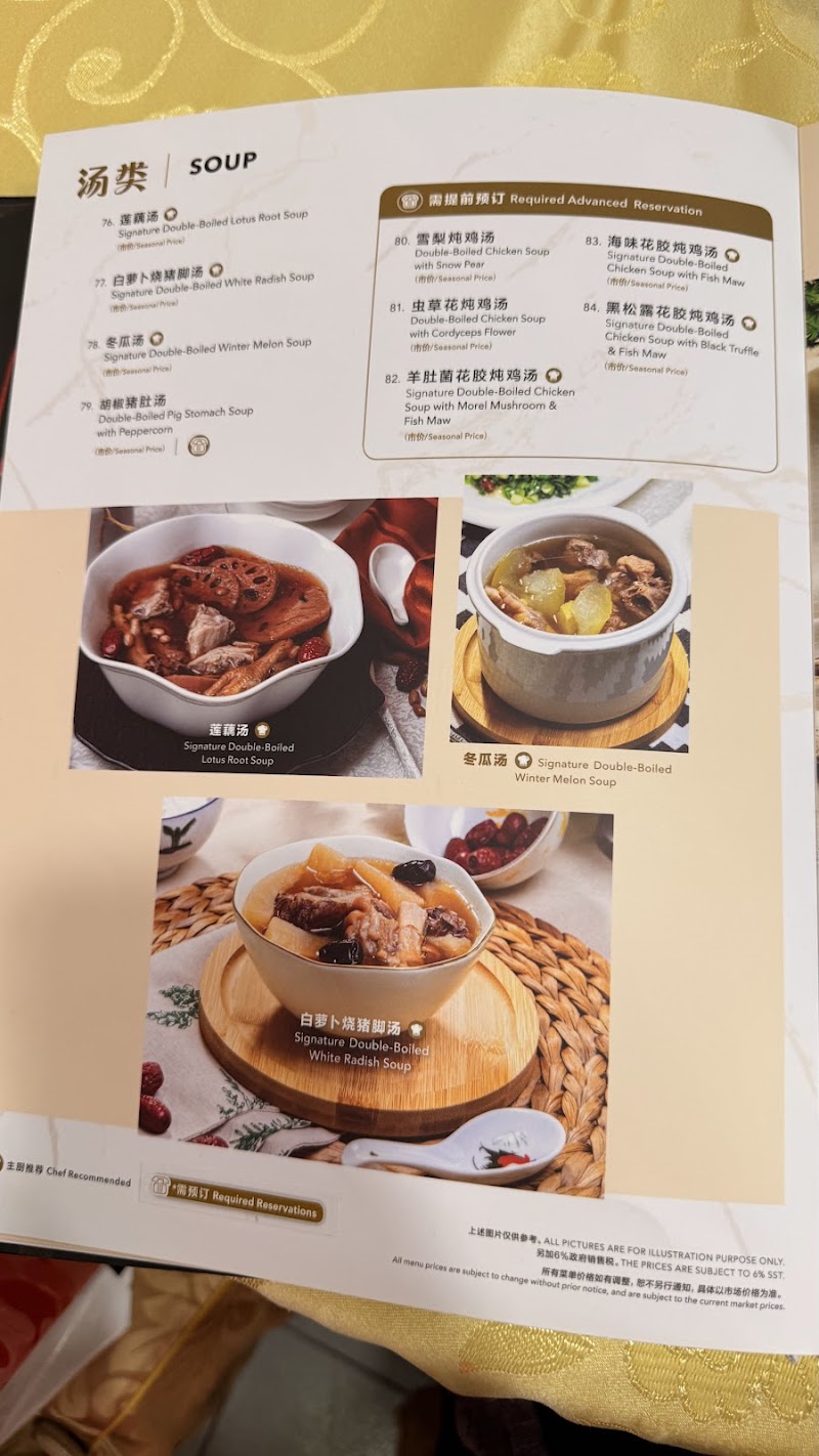 Restoran Xigong Seafood photo 5