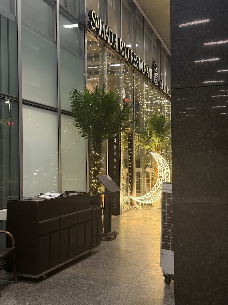 Samad Al Iraqi Restaurant photo 5