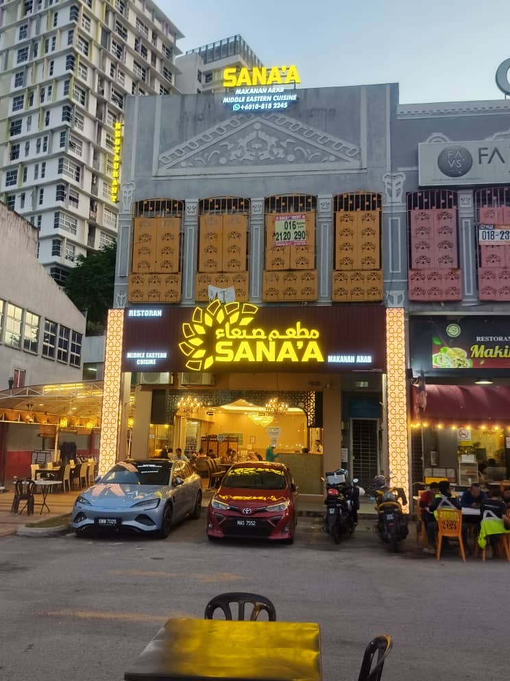 Sana’a Restaurant Cyberjaya