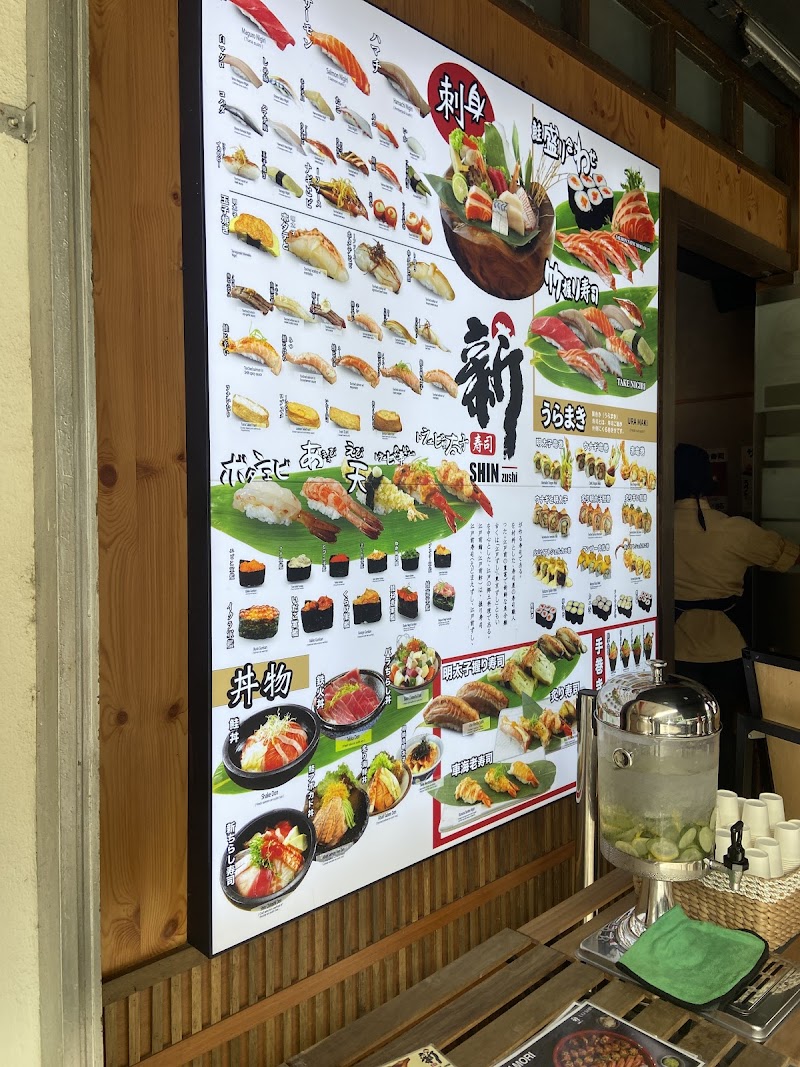 Shin Zushi Kepong photo 5