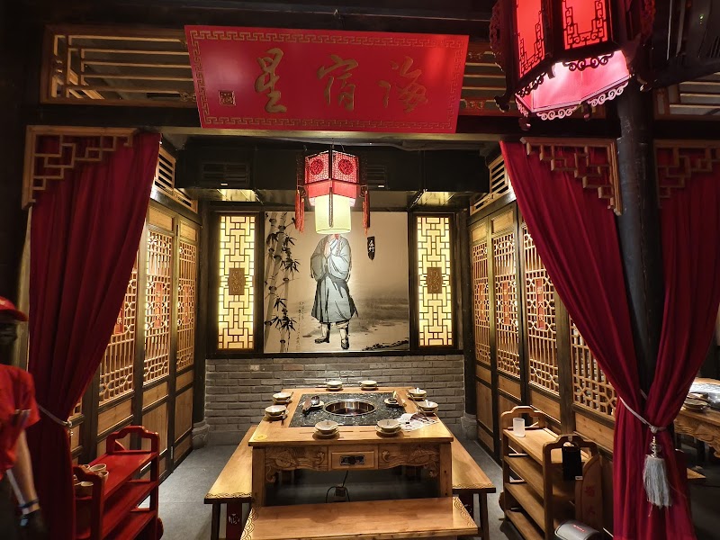 Shu Da Xia Hot Pot photo 9