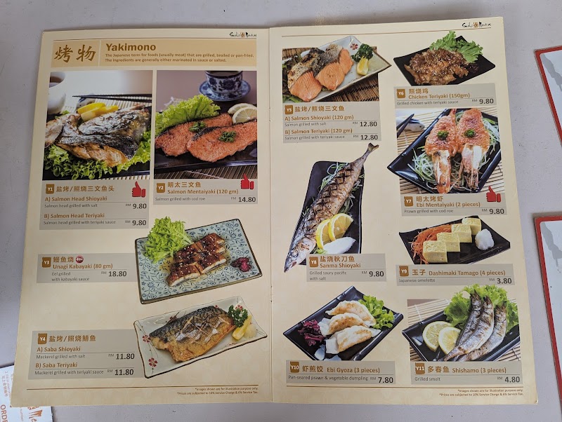 Sushi Mentai photo 5